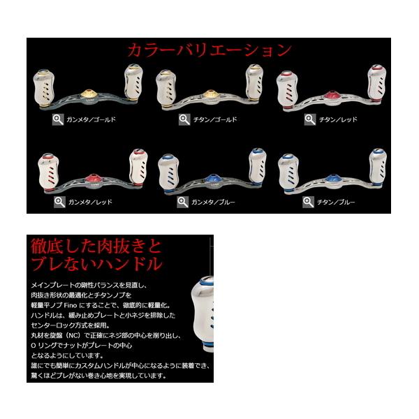 リブレ クランク フェザー 90 FLDF90-FI 左巻 ダイワ用 ガンメタ