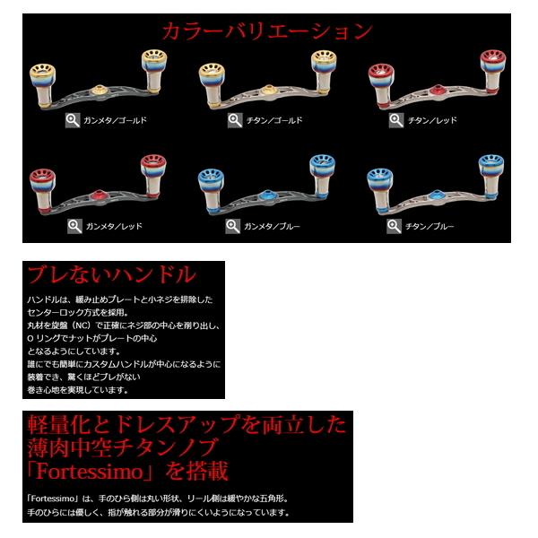 リブレ クランク 100 FKKK100-A3 黒鯛工房用 チタン／レッド 1576
