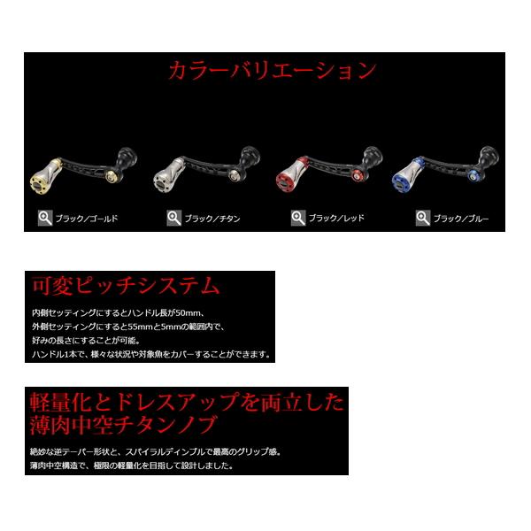 リブレFV50-55 シマノS2 リブレ/LIVRE】 F.V 50-55 ハンドル（シマノS2用・ダイワ用