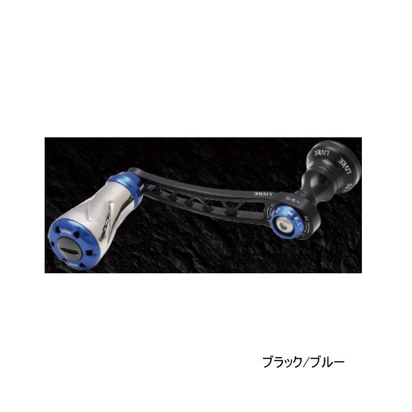 リブレ エフブイ 50-55 FV50-55S2 シマノS2用 ブラック／ブルー 5598