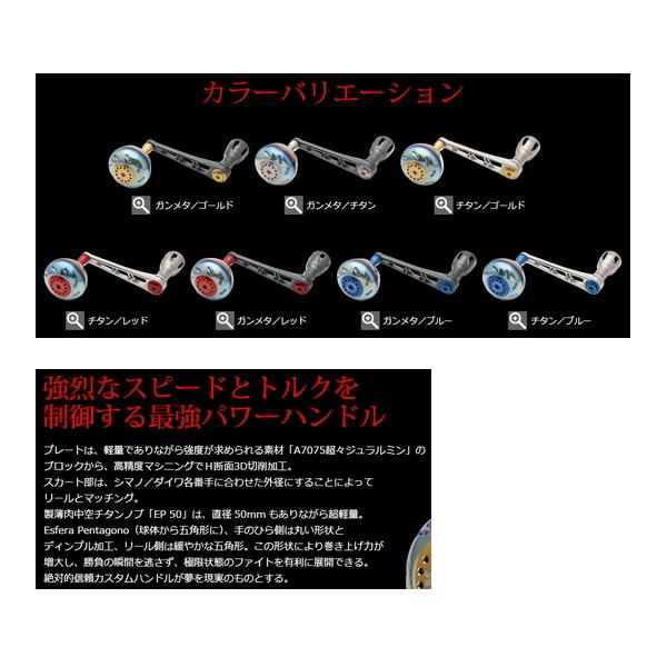 リブレ パワー 88 PW88-SR814 シマノ8000番〜14000番用右巻き チタン