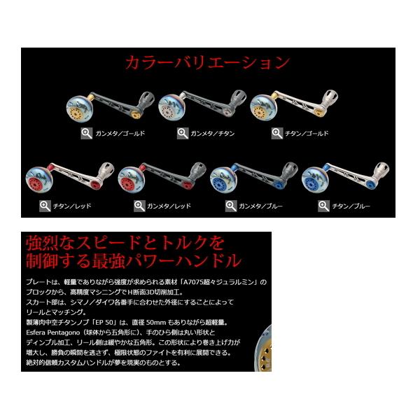 リブレ パワー 88 PW88-SL814 シマノ8000番〜14000番用左巻き ガンメタ 