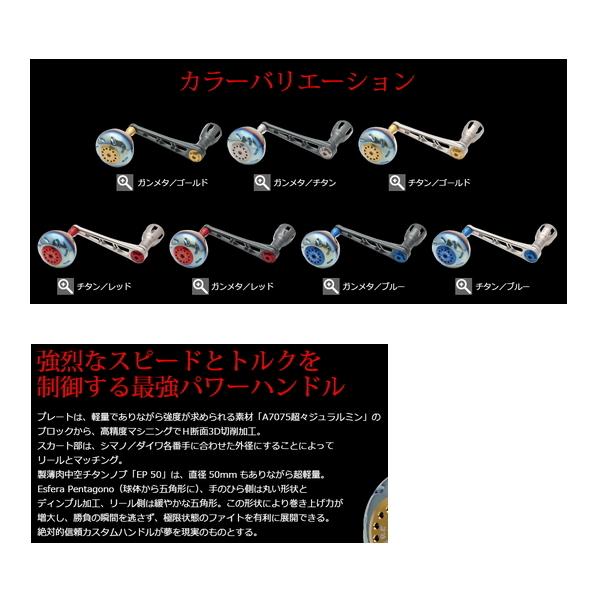 POWER 88 ダイワ リブレ パワー 88 PW88-D182 ダイワ18000番〜20000番用左右共通
