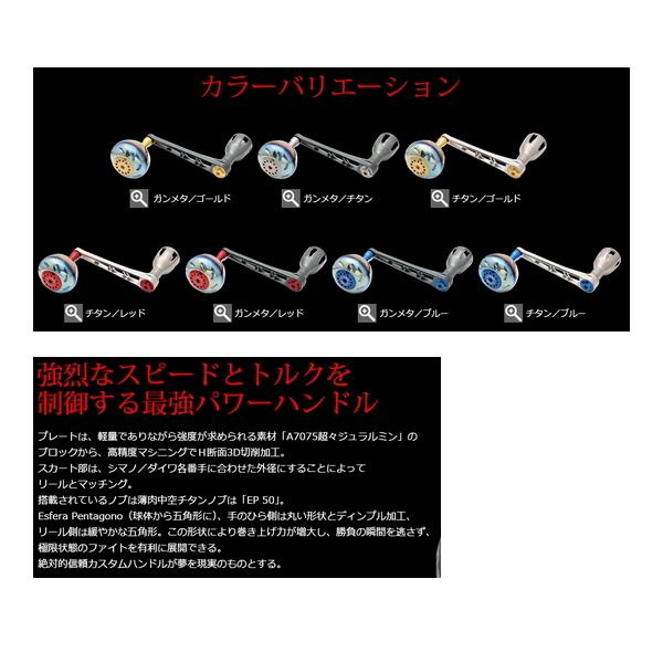 リブレ LIVRE POWER98 シマノ8000‐14000右巻用 楽天市場】 リブレ(LIVRE) POWER(パワー) シマノ8000番～14000番