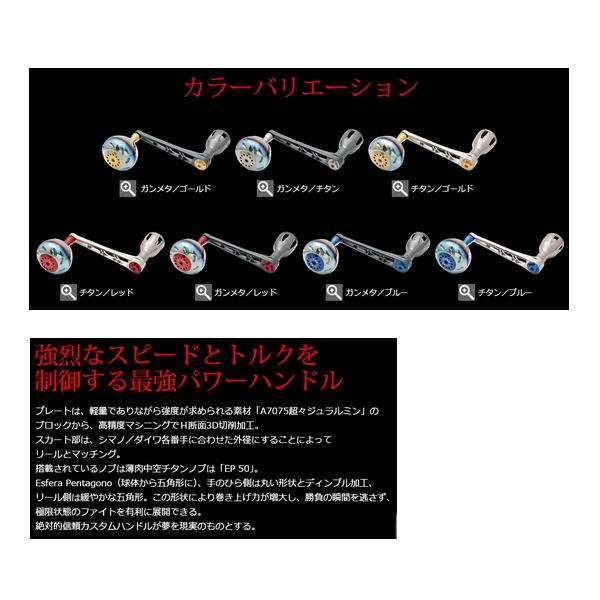 【良品】 リブレ Power98 8000-14000 Daiwa リブレ パワーアーム 98 PWA98-D814 ダイワ8000〜14000番左右