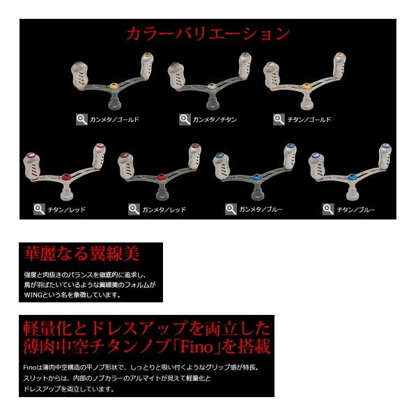 ダイワ用】リブレ ウイング92 ガンメタ 楽天市場】リブレ ウイング92の通販