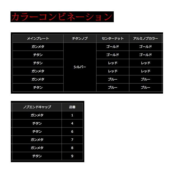 リブレ クランク フェザー 110 FLSF110-FP 左巻 シマノ用 チタン