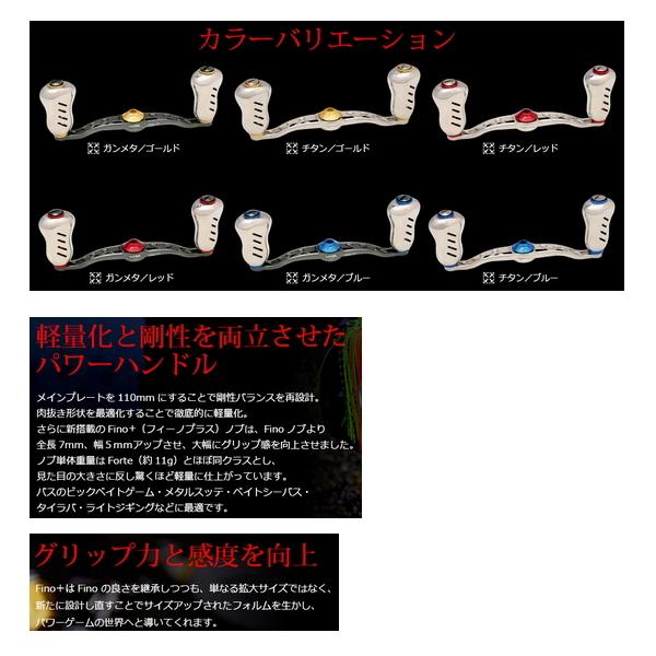 リブレ クランク フェザー 110 FLSF110-FP 左巻 シマノ用 チタン