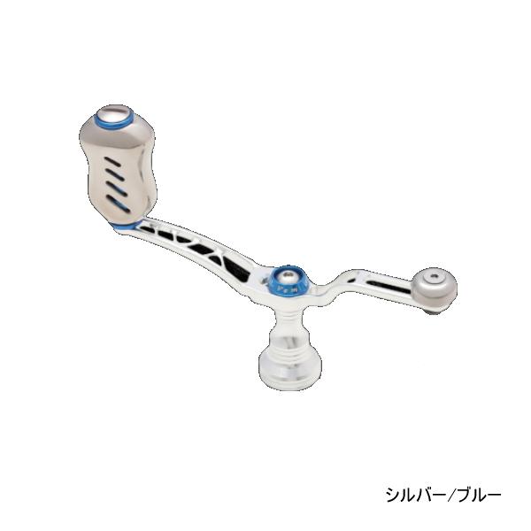 リブレ ユニオン 45-51 UN45-51S2 シマノS2用 シルバー／ブルー 6879