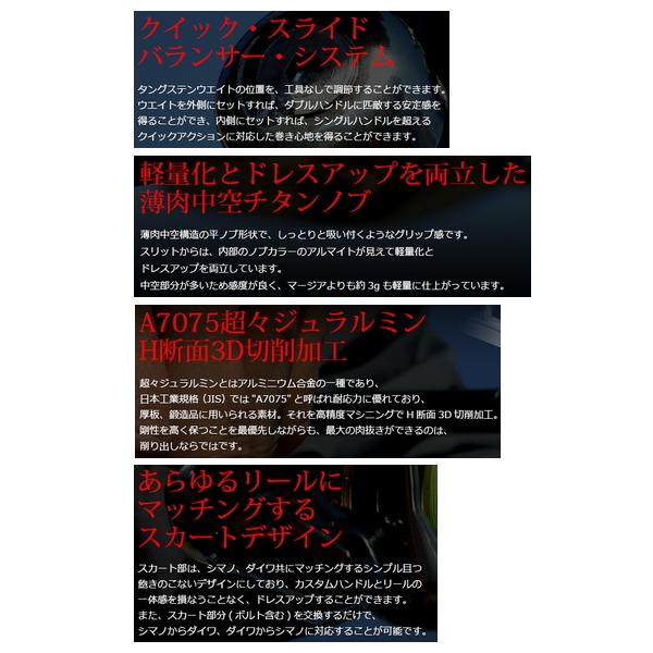 リブレ ユニオン 45-51 UN45-51D1 ダイワ用 ブラック／ゴールド 6891
