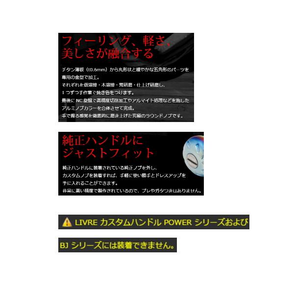 リブレ イーピー 37 E37GL-1 ノブ単体 1個 ファイヤー/ゴールド 5991 【返品不可】 【小型商品】｜fugashop2｜03