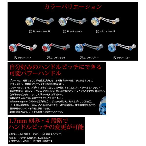 リブレ パワー 70-75 PW77-SL46 シマノSW4000番〜6000番用左巻き 
