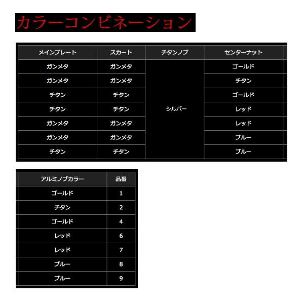 リブレ ウイング 110 WD110-FPS2 シマノS2用 チタン/ゴールド 3144 【返品不可】 【小型商品】｜fugashop2｜03