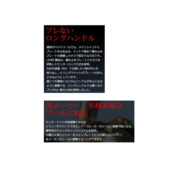 リブレ クランク 120 FRSK120-EF 右巻 シマノ用 ガンメタ／レッド 2657