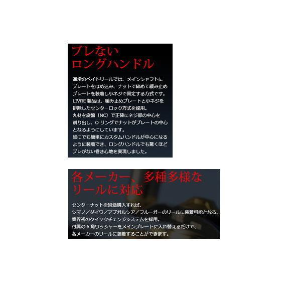 リブレ クランク 120 FLDK120-EF 左巻 ダイワ用 ガンメタ 