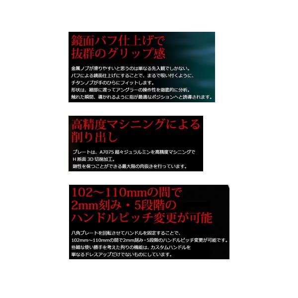 リブレ ビージェイ 102-110 T BJT-102SDL シマノ＆ダイワ 左巻 チタン／ブラック 8335 （返品不可） （小型商品）_2