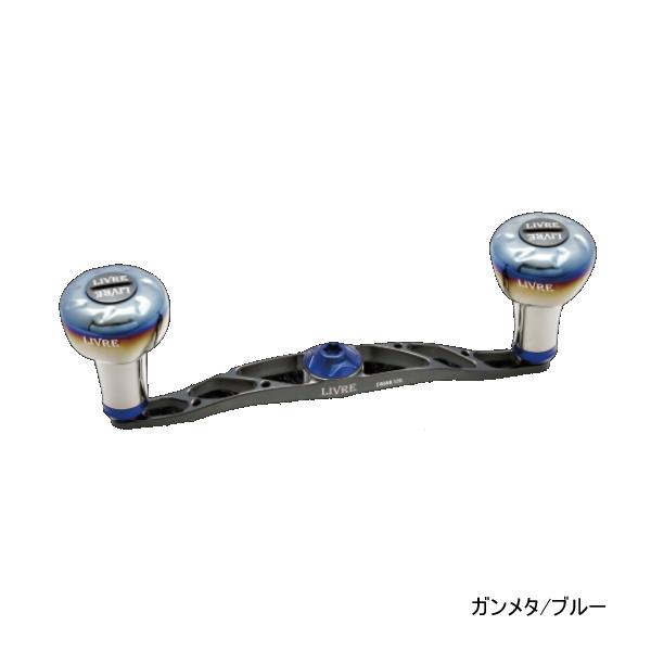 リブレ クランク 120 FB1K120-EF ダイワB1用 ガンメタ／ブルー 2718