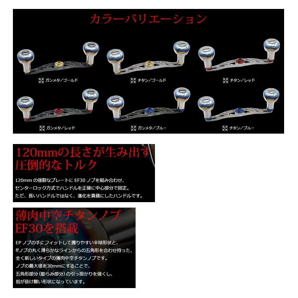 リブレ　クランク120 ガンメタ/ブルー　ハンドル＋ノブのみ リブレ クランク 120 FB1K120-EF ダイワB1用 ガンメタ／ブルー 2718
