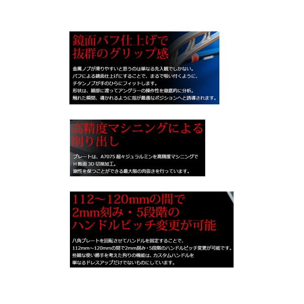 リブレ ビージェイ 112-120 T BJT-112M7L シマノM7 左巻 チタン／ブラック 8415 （返品不可） （小型商品）_2