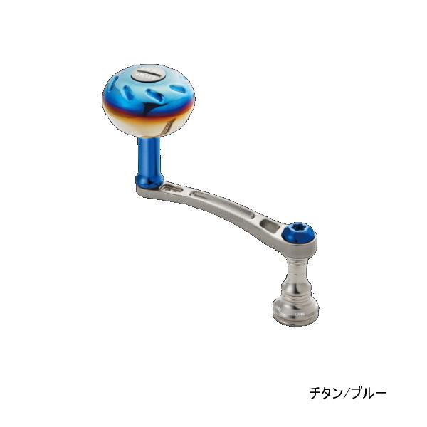 リブレ ライトアーム 65 LA65-E37S3 シマノS3用 チタン／ブルー 8489 （返品不可） （小型商品） 爆買