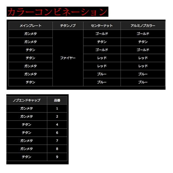 リブレ パワーアーム 88 PWA88-SL814 シマノ8000〜14000番左巻き