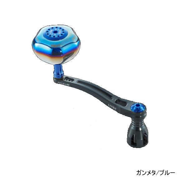 リブレ パワーアーム 98 PWA98-SR814 シマノ8000〜14000番右巻き ガンメタ/ブルー 10118