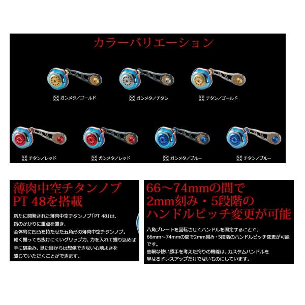 リブレ ビージェイ 66-74 PT BJPT-67M7L シマノM7 左巻 ガンメタ／ゴールド 10341 （返品不可） （小型商品）_1