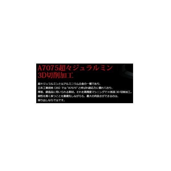 リブレ ビージェイ 66-74 PT BJPT-67M7L シマノM7 左巻 チタン／レッド 10346 （返品不可） （小型商品）_2