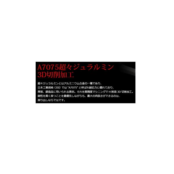 リブレ ビージェイ 75-83 PT BJPT-78SDR シマノ＆ダイワ 右巻 ガンメタ
