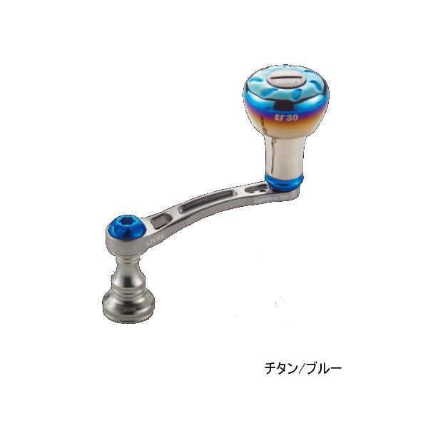 リブレ】Light Arm 58（シマノS1用）/*