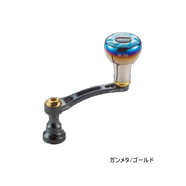 22年8月新商品） リブレ ライトアーム 58 LA58-EFS2 シマノS2用