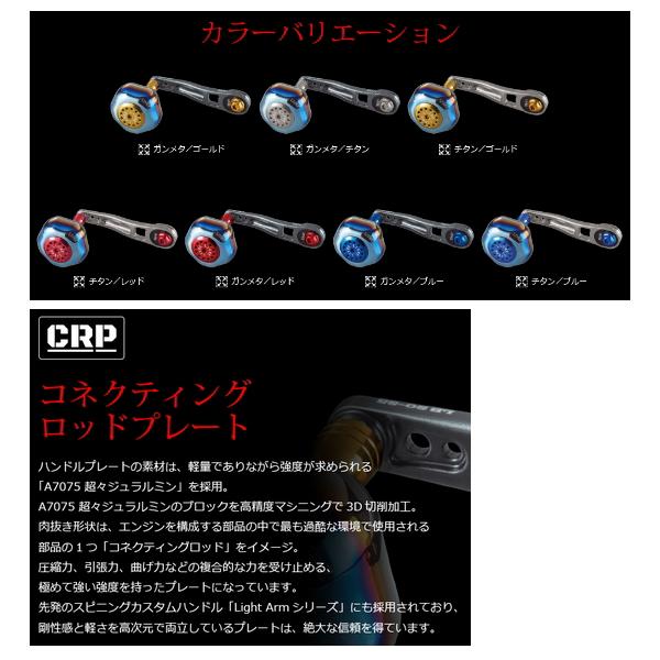 23年10月新商品） リブレ エルビー 80-85 LB88-DB1 ダイワB1 ガンメタ
