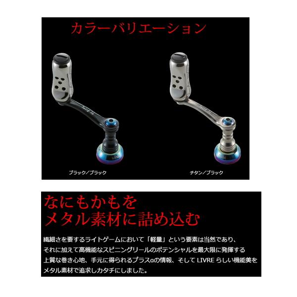 24年2月新商品） リブレ フェアリー 36 FY36-FAS2 シマノS2用 チタン
