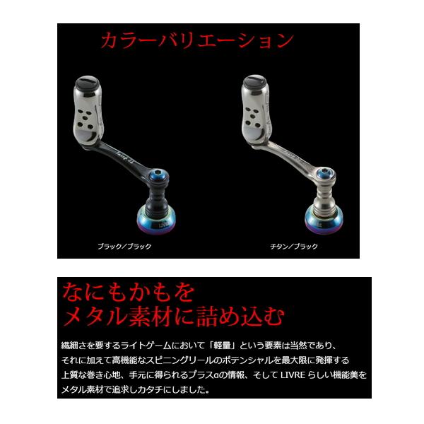 24年2月新商品） リブレ フェアリー 41 FY41-FAS2 シマノS2用 ブラック