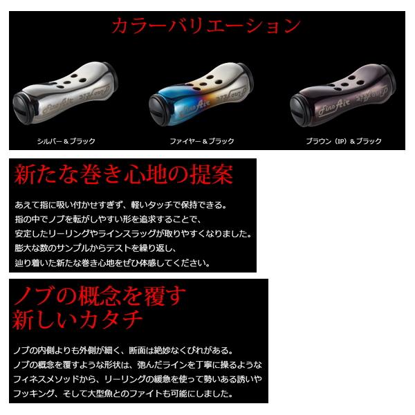 24年4月新商品） リブレ フィーノ エアー ASBK-2 ノブ単体 2個