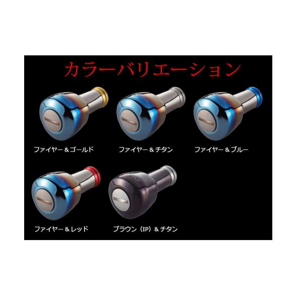 確認用 24年11月新商品） リブレ デルタ D27FTI-2 ノブ単体 2個 ファイヤー