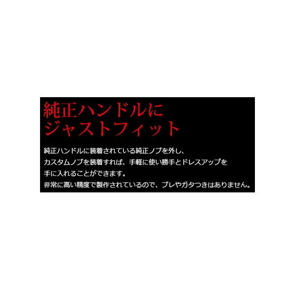 24年11月新商品） リブレ デルタ D27FTI-2 ノブ単体 2個 ファイヤー