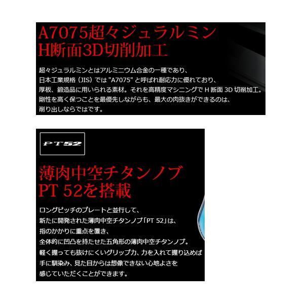 24年5月新商品） リブレ パワー 93 PW93-D182 ダイワ18000-20000番用