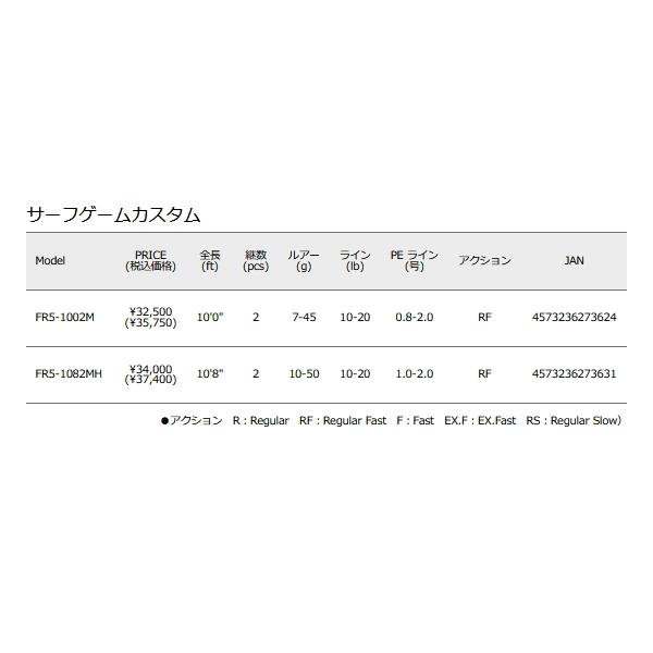 （22年10月新商品） メジャークラフト フラットレック 5G FR5-1002M （仕舞寸法 156.7cm） （保証書付） （大型1／代引と離島不可）の画像