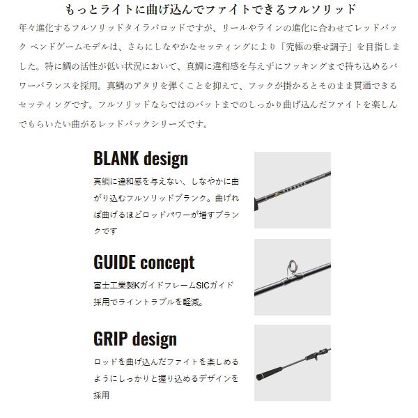 Major Craft（メジャークラフト） （25年11月新商品） レッドバック
