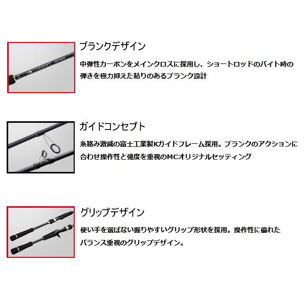 Major Craft（メジャークラフト） （24年10月新商品） タイドリフト 1G