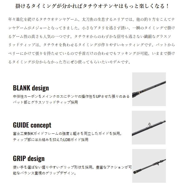 Major Craft（メジャークラフト） （25年11月新商品） グランシップ 1G