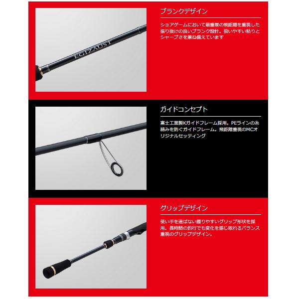 Major Craft（メジャークラフト） （23年6月新商品） エギゾースト 1G