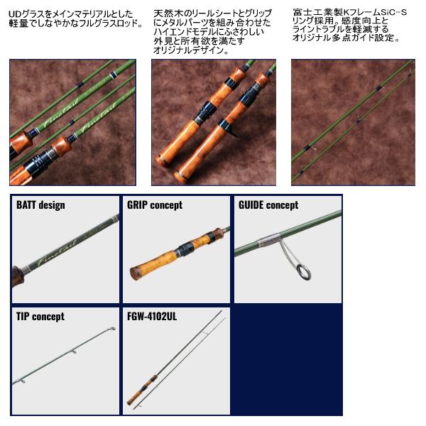 Major Craft（メジャークラフト） （24年6月新商品） ファインテール
