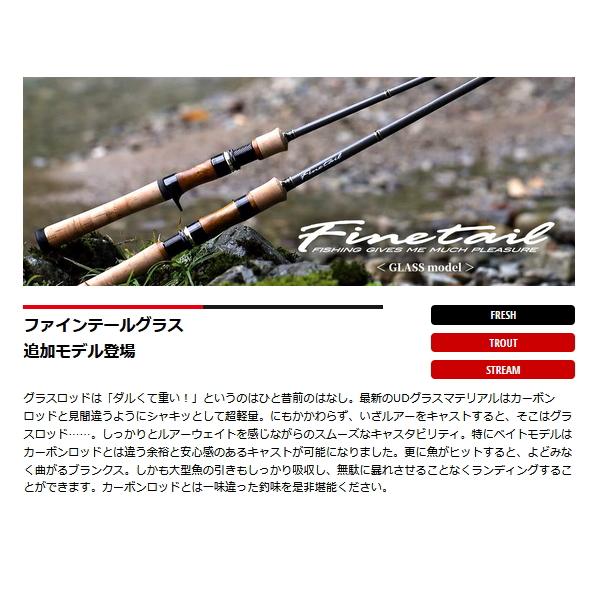 Major Craft（メジャークラフト） （24年10月新商品） 新ファイン