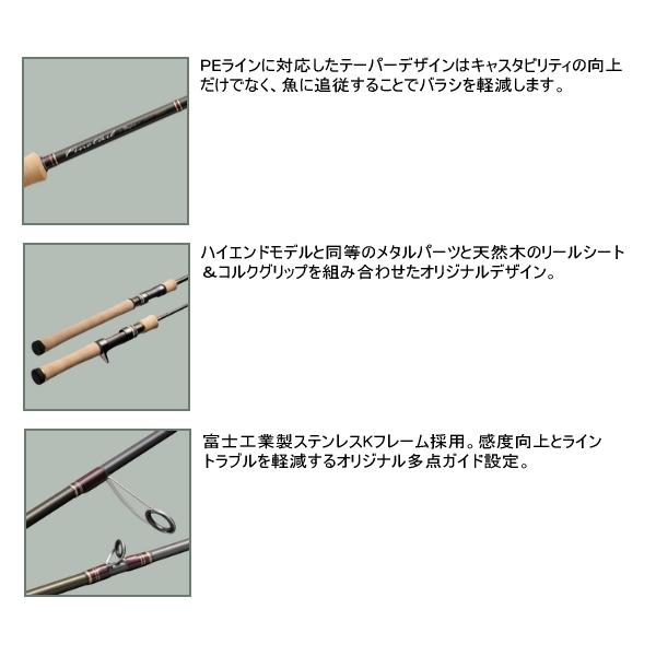 Major Craft（メジャークラフト） （24年9月新商品） ファインテール