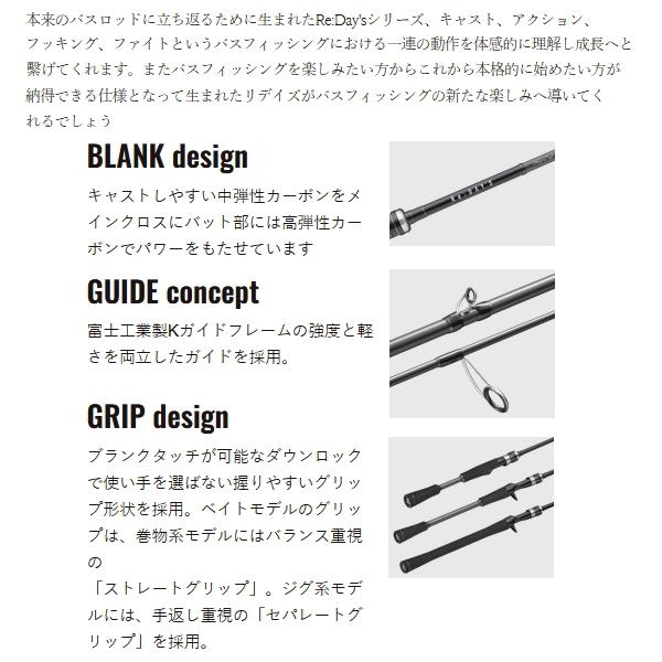 Major Craft（メジャークラフト） （26年4月新商品） Re:デイズ 2