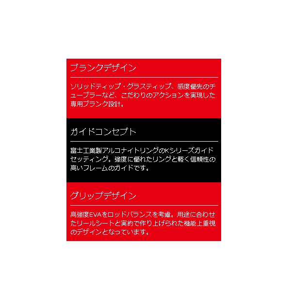 時間指定不可 船タコ 三代目 クロステージ メジャークラフト 17年6月新商品 Crxj B562h Taco 保証書付 80cm 仕舞寸法 船竿 Www Bouwmaterieel Benelux Nl