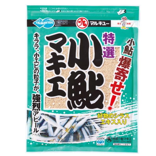 マルキュー（MARUKYU） 特選小鮎マキエ (1箱ケース・30袋入) : 釣具