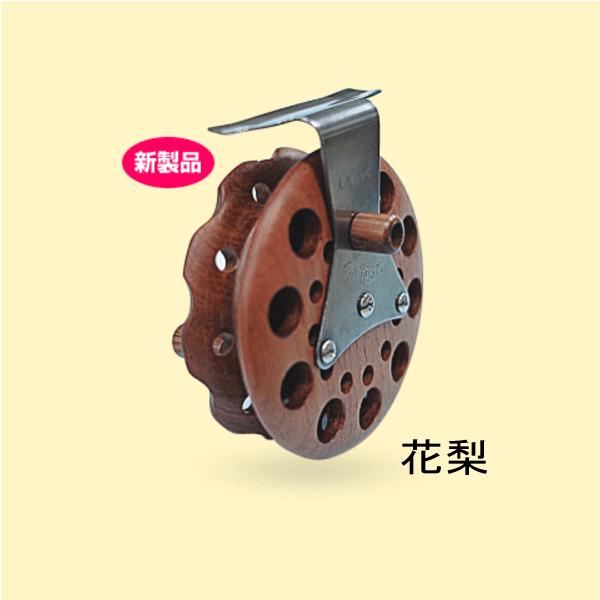 大島製作所(オーランド) 落し駒 80IV 花梨 （小型商品）